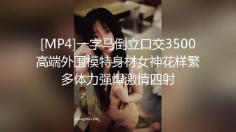 [MP4/ 651M] 人间小仙女露脸户外车震深喉吃鸡鸡，带上套狠狠传教白虎穴，最后跳蛋自慰