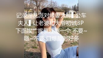 丰满骚妻家中被操