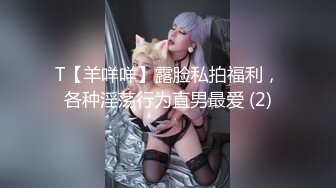 一个单位上班的年轻男女同事约炮美女身材不错还特别骚骑男的身上就磨蹭操一会换情趣装继续干叫的太骚国语