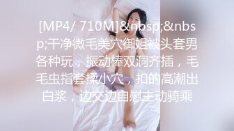 [MP4/ 1.09G] 纯欲系卡哇伊小萝莉，说话奶声奶气，无毛超嫩粉穴，翘起美臀掰穴特写