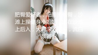 后入才拔罐老婆