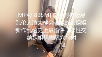 [MP4/3.02GB] 极品颜值美少女！新人刚下海！收费房给大家秀一波，170CM黑丝美腿，假屌猛捅骚逼，妹妹玩的挺开