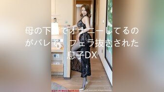 【新片速遞】&nbsp;&nbsp;小伙单身宿舍约炮极品身材的美女同事❤️观音坐莲摇啊摇完美露脸[283M/MP4/03:58]