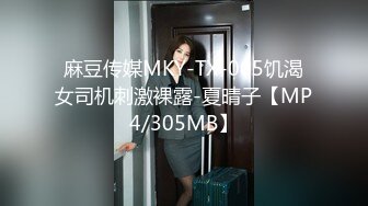 onlyfans淫妻绿帽【swingdog】 约单男3p啪啪 无套输出最新合集【496V】 (283)