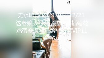 [2DF2]小陈头星选探花再约极品颜值苗条美女啪啪，上来直接深喉口交近距离掰穴猛操 [MP4/116MB][BT种子]