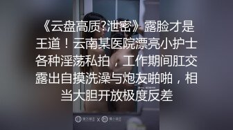 [MP4/ 3.6G] 射精给漂亮嫂子吃，全程露脸居家性爱啪啪，口交大鸡巴好骚， 打桩机式无套蹂躏射嘴里