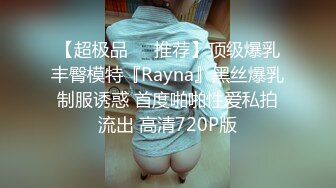 【深巷俏佳人】夏日街头美女出没，走在路上问问价，小黑屋里干D罩杯大胸娇喘