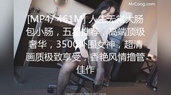 小女友 啊啊 干我 干我 在家被抓着小娇乳无套输出 不停说干我 操的很舒坦