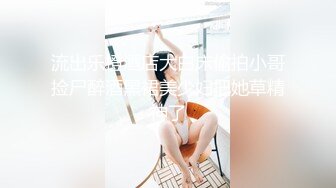 【高端猎艳探花】 核弹巨乳极品美少妇《空虚猫》快高潮了~不要折磨我了~不行了好痒 狂艹巨乳乱晃