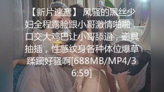 [HD/0.7G] 2024-11-11 星空传媒XKKY-018清纯学妹偶遇同学带回家