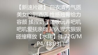 淫荡的小妹妹，喜欢被打屁股，喜欢后入