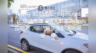 [MP4/ 1.26G]&nbsp;&nbsp;美乳小少妇颜值不错跟小哥激情啪啪，让小哥亲着小嘴后入爆草，揉着骚奶子好刺激，