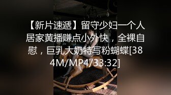 STP31813 音樂系校花 火辣小身材 離離想要哥哥 自慰來了 呻吟連連，牛仔短褲，辣妹年輕就是好，超贊