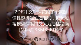 STP29694 甜美大奶子新人美女~不一样的感觉，撩下衣服露奶子，白皙美腿张开，揉搓骚穴翘起美臀