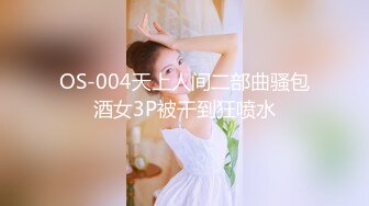 为国争光爆草欧美大洋马，无毛白虎逼亲玩抠逼玩奶子，好骚的浪货跪着口交大鸡巴，让大哥压在身下爆草表情骚.mp4