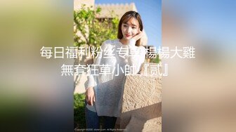 大叔看手里的黄色图片手淫被美女发现组成了4P性爱