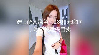 【新速片遞】 ⭐⭐⭐21岁大学生！【mmii-mmii】大屁股极品美乳~劲爆裸舞~100%狂射，ST平台的头牌，艳压群芳推荐[4780MB/MP4/04:44:12]