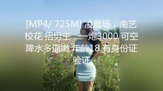 【超顶❤️鬼父偷吃】女儿婷宝✿ 周末与女儿的淫乱游戏 口交越来越娴熟了 紧致白虎穴夹到窒息 太美妙了第一次失禁