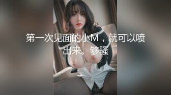 【香蕉视频】巨乳女上司被底层小虾米强暴