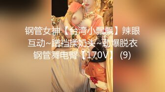 【新速片遞】 白丝伪娘3P 哥哥我还想吃鸡吧 刚到嘴边的大鸡巴却进我另一个洞里了 嘴里总觉得少了什么 忍得住的阿呜呜呜 [128MB/MP4/02:12]