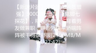 [MP4]情欲四射推特网红尤物▌甜心宝贝 ▌骚母狗偷情 超刺激接电话做爱 老公我在跑步 蜜汁白虎被艹的湿淋淋