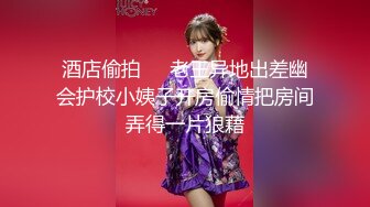 极品女神级美女【吸精小妖】午夜和炮友无套爆操 漂亮美乳 长腿黑丝 浪叫不止 爆精直接内射