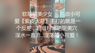 西南石油大学白富美【蔡家欣】为爱情跟男友住出租屋，分手后被渣男曝光做爱视频