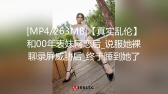 黑丝美腿小妹妹以为只是普通的约炮，没想的被SM捆绑调教后入爆操