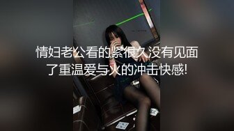 [MP4/ 1.45G] 顶级粉嫩肥鲍美女和炮友宿舍3小时激情大战，骑乘大屌撑爆嫩穴