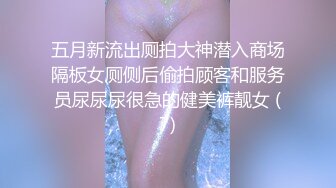 果哥出品蜂腰美臀極品女神筱慧