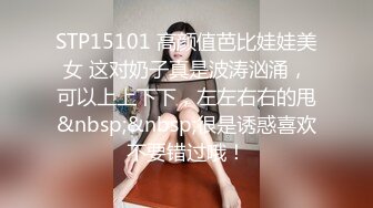 【遇上柠檬】白瘦幼萝莉妹! 调教牵狗练~煽巴掌~趴趴爆菊!跪吃鸡吧吃脚 哦哦叫  (4)