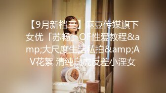 寻花偷拍系列-男主3500约操身材苗窕的洋装美女…