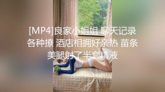 [2DF2]〖我的后妈〗 全身束缚熟睡的后母 激烈爆操反抗不得竟对不伦性爱成瘾 - soav(4593552-7224040)_evMerge [MP4/136MB][BT种子]