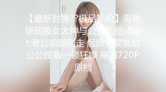 【AI换脸视频】古力娜扎  妻子的报复