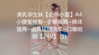 [MP4]清纯美少女刚下海！文静乖巧卡哇伊！脱光光娇小身材，嫩穴掰开特写