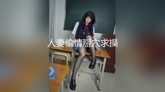 [MP4/ 957M] 小哥去美女同事的家里打炮身材好BB又紧连干两炮完美露脸