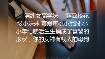 【网曝门事件】热门明星顶级合成视频之赵丽颖被操+户外尿尿