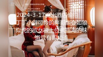 【新片速遞】 腿模网红女神！超性感！网袜高跟鞋腿玩年，脱下豹纹内裤，按摩器怼着骚穴震动，掰穴塞入爽翻[880MB/MP4/01:59:21]