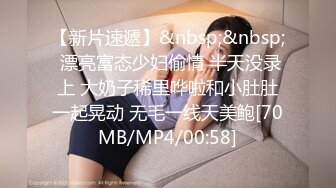 Onlyfans 极品白虎网红小姐姐NANA&nbsp; 按摩催情性冷淡人妻