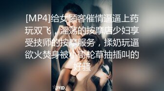 【狂乱女团】3P4P5P6P轮流狂操~前后夹击~场面混乱【17V】 (13)