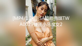 [MP4]STP24397 网红级爆乳女神下海小尺度诱惑&nbsp;&nbsp;颜值超棒大奶翘臀&nbsp;&nbsp;带着项圈跳蛋塞逼&nbsp;&nbsp;放着自己的小视频&nbsp;&nbsp;