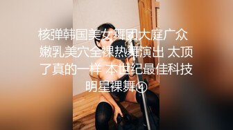 【极品推荐??重磅女神】超美尤物『小王同学』微密圈千元VIP唯美流出 美臀女神 翘挺爆乳 性感炸裂 高清720P原版