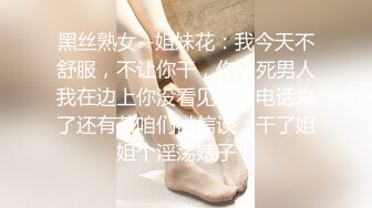 【专业男技师】SPA养生馆，骚女全身按摩，两个大汉一起伺候