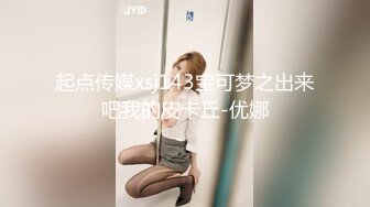 模特公司偷拍全是好身材的美女