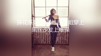 [MP4/826M]7/6最新 后入第一人称加瑜伽裤骑操特写女神极品蜜桃小丰臀爱了么VIP1196