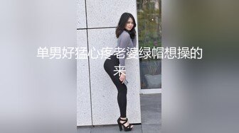 【沐言】秀人网，新人首套，甜美女孩白色情趣+黑丝，大尺度漏点，圆润美臀让人心痒痒