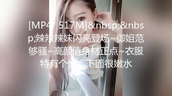 [MP4]呆萌新人小妹妹！精瘦小男友在家操逼！扶着屁股一顿操，紧致粉嫩小穴，操完手指扣穴出水