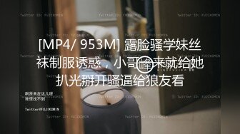 清纯反差小母狗✿Twitter萝莉『广深女仆大人』福利，表面清纯的JK学妹 背后是个渴望被大鸡巴灌满骚穴的反差婊小母狗