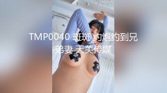 酒店与性感长腿美眉激情缠绵 1080P高清自拍 强烈推荐~完整版