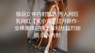 诱人的小骚妻姐弟恋跟小哥镜头前温柔缠绵，全程露脸互动撩骚，撸起小哥的大鸡巴，激情上位抽插